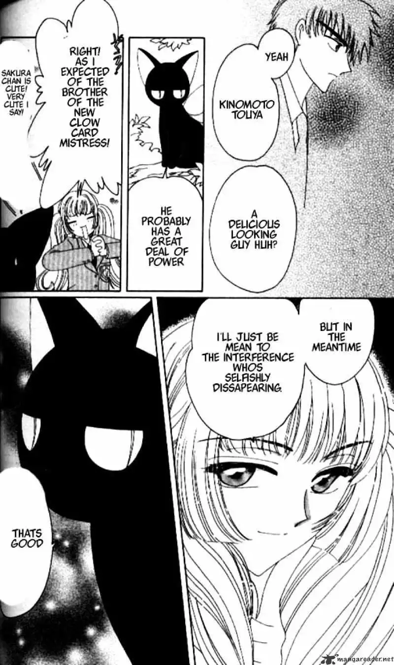 Cardcaptor Sakura Chapter 31 42